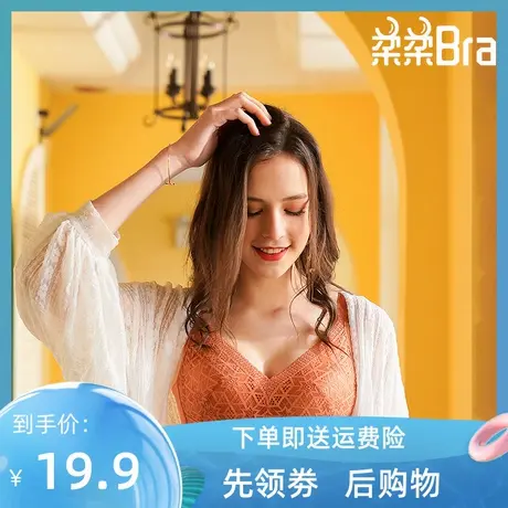 清仓19.9 元 内衣上薄下厚杯蚕丝婴儿棉文胸无钢圈Y1099A6商品大图