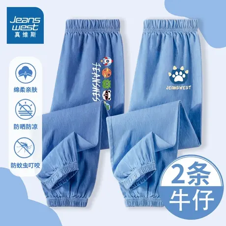 真维斯童装男童防蚊裤夏季薄款牛仔裤中大童夏装2025新款儿童裤子图片
