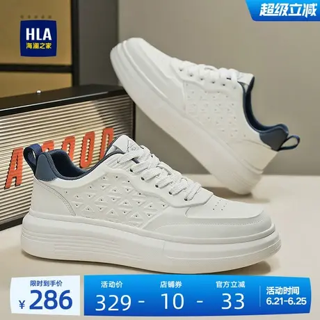 HLA/海澜之家男鞋新款夏季增高板鞋时尚透气休闲鞋跑步运动小白鞋商品大图