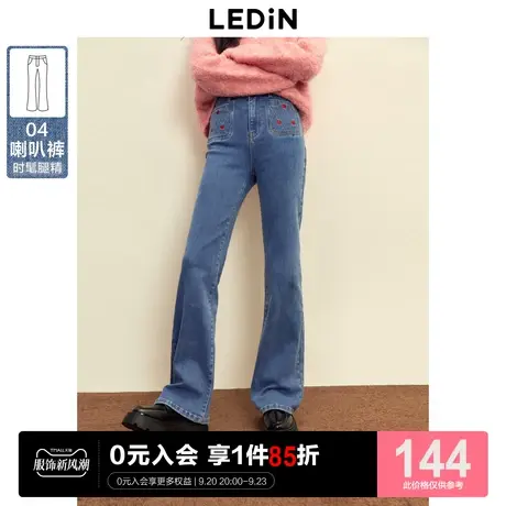 乐町刺绣口袋喇叭裤2023春季新款加厚牛仔裤小个子时尚微喇牛仔裤图片