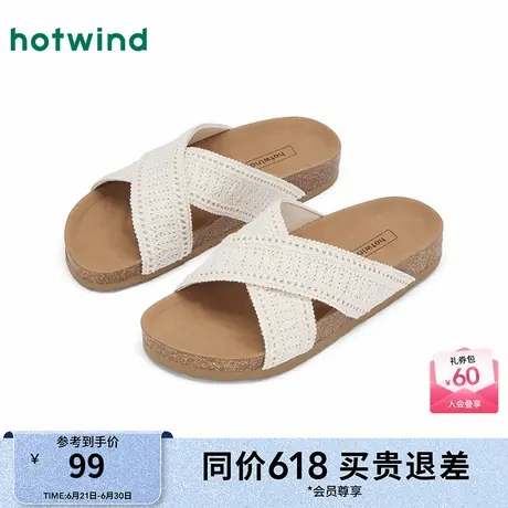 热风外穿凉凉鞋女25夏新款户外休闲软木拖交叉带百搭一字拖图片