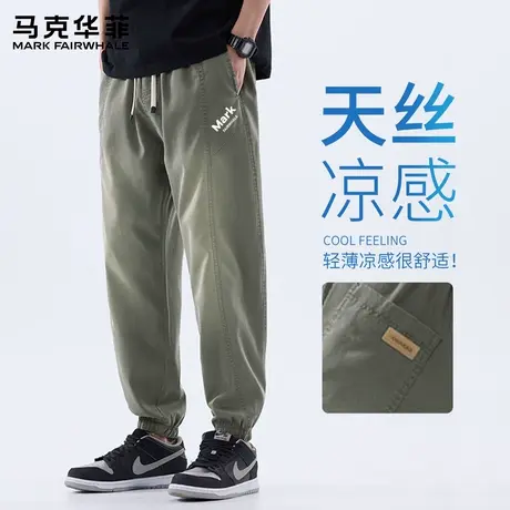 马克华菲休闲裤男士2025新款运动裤子男百搭束脚牛仔裤宽松长裤X图片