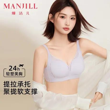熳洁儿25春夏反重力提拉无痕内衣小胸聚拢无钢圈承托收副乳文胸罩商品大图