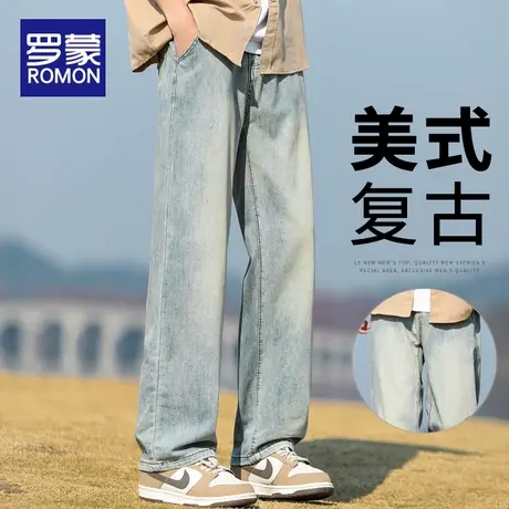 罗蒙牛仔裤男士夏季冰丝薄款宽松垂感阔腿裤2025新款直筒休闲长裤图片