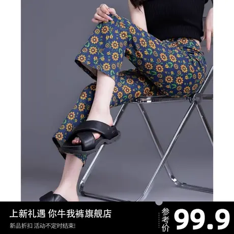 微喇牛仔裤女2023年新款春夏薄款花裤子女小个子修身喇叭裤八九分商品大图