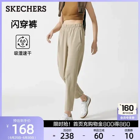 斯凯奇闪穿裤|2025年新款夏女休闲裤修身显瘦运动裤吸湿速干长裤图片