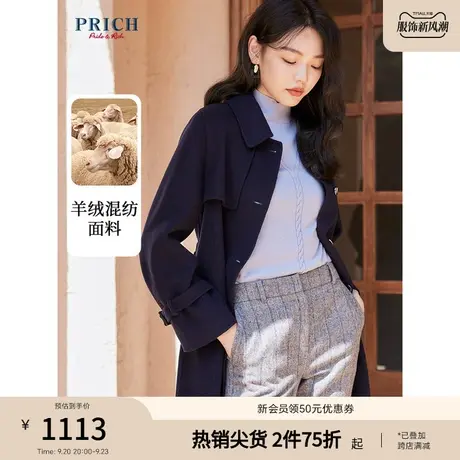 PRICH【商场同款】冬季新款韩版毛呢大衣中长款毛呢外套商品大图