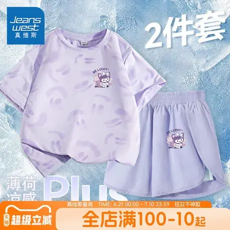 真维斯童装女童套装女孩轻薄透气运动服儿童夏季薄款速干冰丝短裤图片