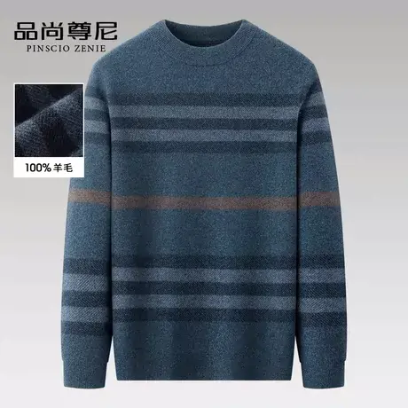 男士羊毛衫冬款撞色条纹半高领加厚保暖内搭打底毛衣中老年爸爸装商品大图