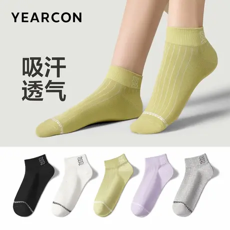 意尔康女袜跑步运动休闲短袜透气春秋女士无骨袜子白色图片