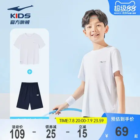 鸿星尔克童装儿童短袖短裤男童套装夏季吸汗速干运动T恤两件套图片