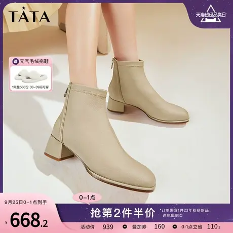 Tata他她气质通勤短靴女加绒粗跟棕色时装靴踝靴2023秋冬7AC49DD3图片