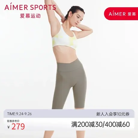 爱慕运动女裤子女宽腰边净痕薄款五分裤AS152N71商品大图