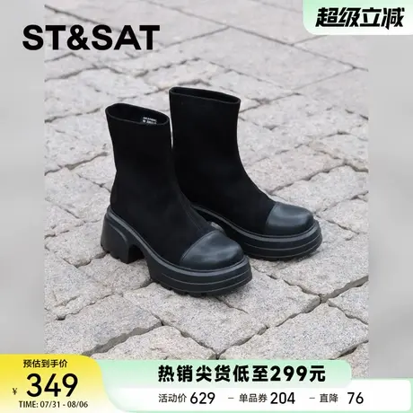星期六秋冬新款厚底弹力靴女士短靴百搭时尚瘦瘦靴时装女袜靴6B0C商品大图
