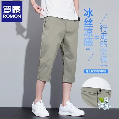 罗蒙男直筒休闲裤夏季薄款七分裤宽松大码凉感冰丝中裤爸爸装N1Z图片
