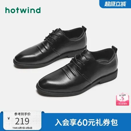 热风男鞋秋季新款男士经典百搭正装商务皮鞋通勤系带男鞋婚鞋男商品大图