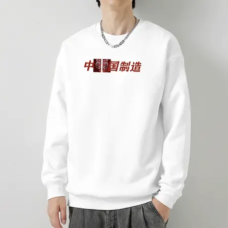 重磅纯棉卫衣男2023新款摇粒绒白色无帽上衣宽松潮流老虎圆领长袖商品大图