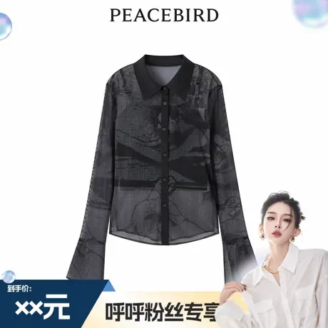 【呼呼专享】太平鸟修身印花时尚两件套衬衫A3CAE1308图片