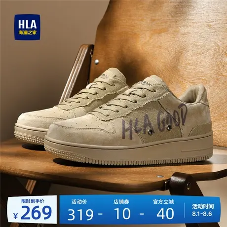HLA/海澜之家新款秋季男鞋新款复古舒适百搭休闲板鞋小白鞋男鞋子商品大图