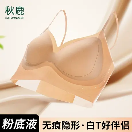 无痕粉底液内衣女小胸聚拢显大收副乳防下垂无钢圈文胸罩凉感背心商品大图