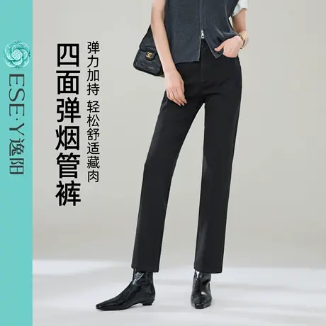 逸阳复古直筒牛仔裤女2025年秋季新款四面弹遮肉显瘦九分烟管裤子商品大图