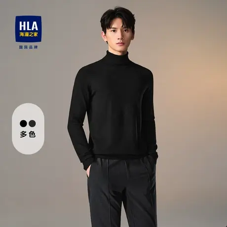 HLA/海澜之家套头可翻高领长袖针织衫2024秋冬新款纯色柔软上衣男图片