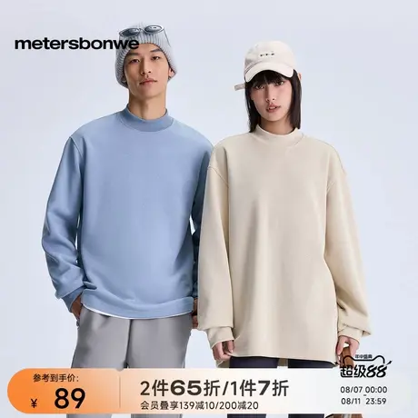 美特斯邦威小高领套头卫衣男女同款2025秋季新款简约风纯色上衣男商品大图
