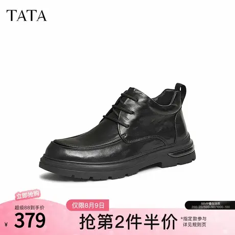 TATA他她商务休闲皮鞋男士加绒真皮高帮鞋短靴2024秋冬新MFR02DD4商品大图