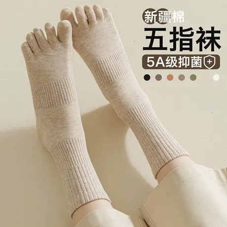 五指袜子女款春秋季纯棉防臭防脚气抗菌吸汗透气中筒袜女士分趾袜商品大图