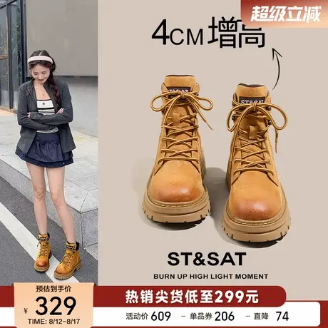 星期六厚底增高英伦风大黄靴2025秋季新款系带经典复古马丁靴女靴图片