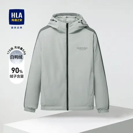 HLA/海澜之家2023鸭绒填充羽绒服连帽抽绳工装风保暖外套男图片