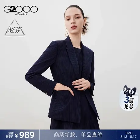 【绵羊毛混纺/舒适弹/商场新款】G2000女装FW25商务通勤条纹西服商品大图
