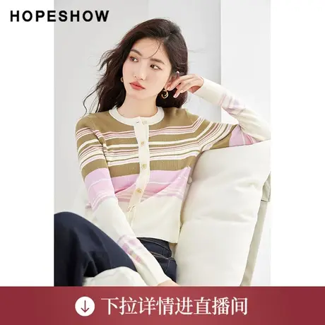 【直播专享】秋季条纹单排扣圆领一手长针织开衫90123260103红袖图片