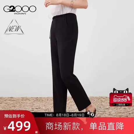 【直筒裤/配送腰带/舒适弹性/商场新款】G2000女装FW25长裤休闲裤商品大图