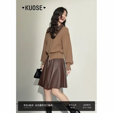 阔色美拉德拼接皮翻领针织衫开衫外套2024秋冬新款女气质毛衣棕色商品大图