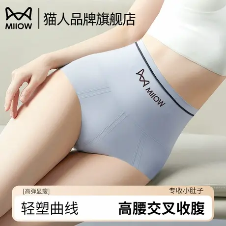 猫人高腰收腹轻塑裤女提拉曲线强力收小肚子女士塑形束腰三角裤商品大图