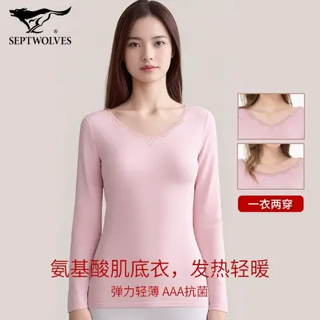 七匹狼女士保暖衣秋冬季氨基酸打底肌底衣发热秋衣单件超薄款蕾丝商品大图