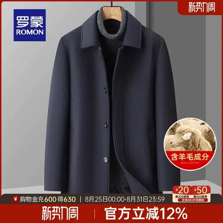 【含羊毛】罗蒙男士时尚休闲毛呢大衣2025冬季新款中长款呢子外套图片