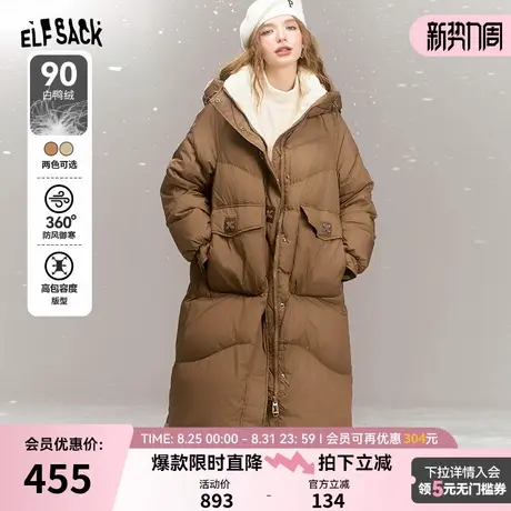 妖精的口袋90白鸭绒中长款连帽羽绒服女2024冬季新款宽松保暖外套商品大图