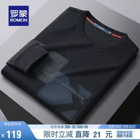 罗蒙男士圆领撞色条纹T恤2023秋季新款商务休闲潮流百搭长袖上衣商品大图