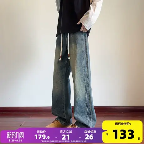 唐狮2025秋季新款男牛仔长裤宽松松紧腰美式高街复古百搭休闲风商品大图