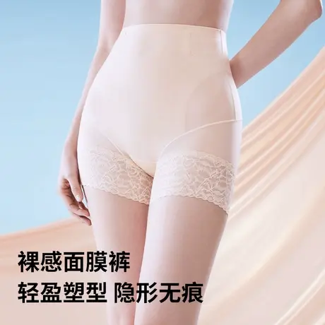 顶瓜瓜安全裤女粉底隐形无痕防走光凉感夏季薄款内裤打底裤三合一商品大图