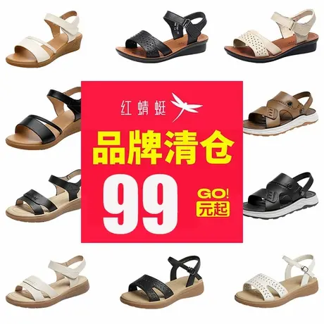 断码清仓红蜻蜓凉鞋女夏季厚底一字带软底舒适百搭休闲妈妈凉鞋商品大图