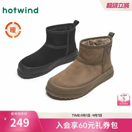 热风男鞋24冬新款男士靴子时尚雪地靴加绒加厚保暖面包棉鞋商品大图
