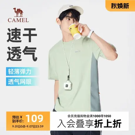 骆驼短袖男t恤2025年夏季新款户外旅行速干宽松透气圆领体恤上衣商品大图