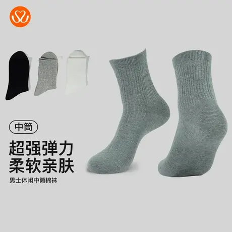 秀黛男士棉中筒休闲高棉含量吸汗透气精梳棉柔软抗起球S6221005T图片