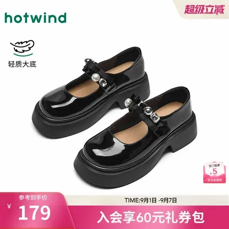热风厚底黑色小皮鞋2025年秋季新款百搭玛丽珍鞋增高单鞋女款鞋子图片
