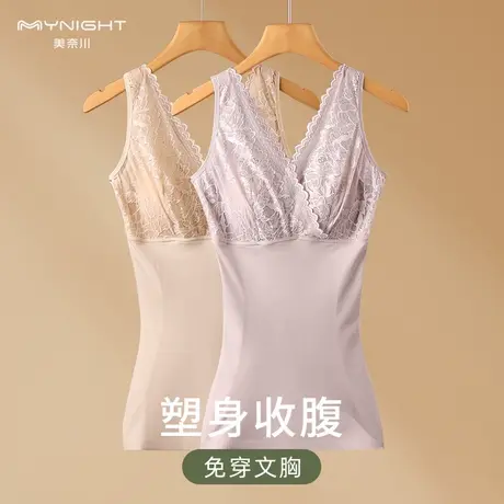 美奈川收腹背心收小肚子强力带文胸美体塑身束腰内衣上半身束身衣商品大图