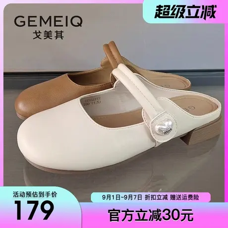 戈美其包头半拖鞋女外穿2025春季新款平底凉拖鞋软底一脚蹬穆勒鞋商品大图