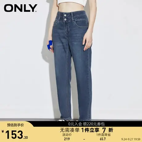 ONLY奥莱夏季双腰头设计高腰男友风哈伦牛仔裤女图片